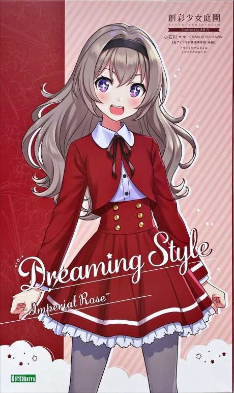 ふるいちオンライン - ホビー/創彩少女庭園/1／10 小石川