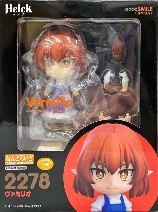 メイン商品画像