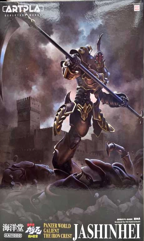 メイン商品画像