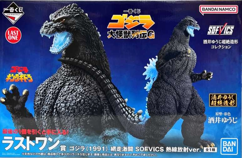 メイン商品画像