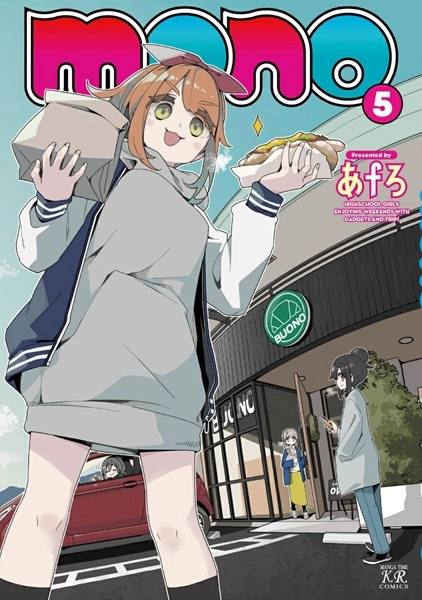 メイン商品画像