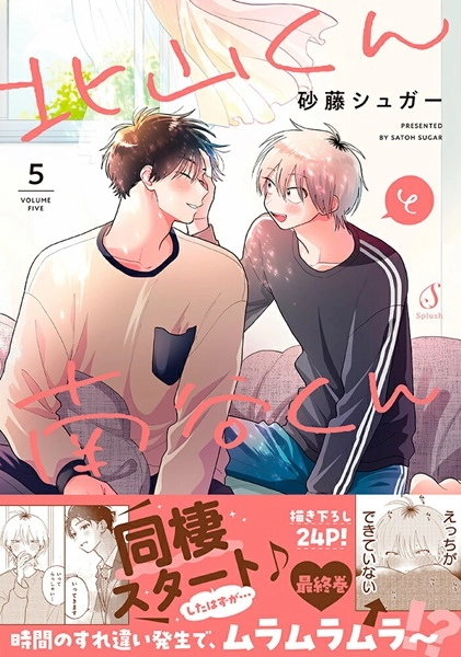 メイン商品画像