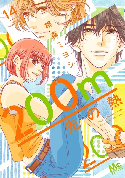 メイン商品画像