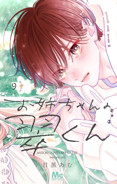 メイン商品画像