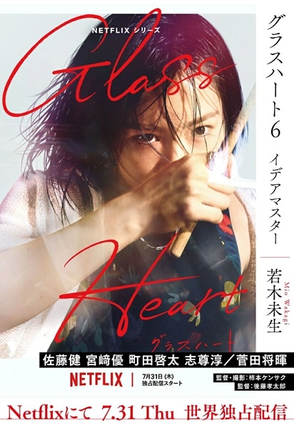 メイン商品画像