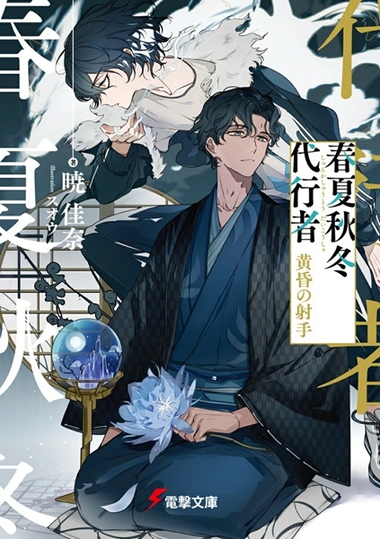 メイン商品画像