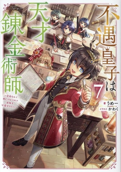 メイン商品画像
