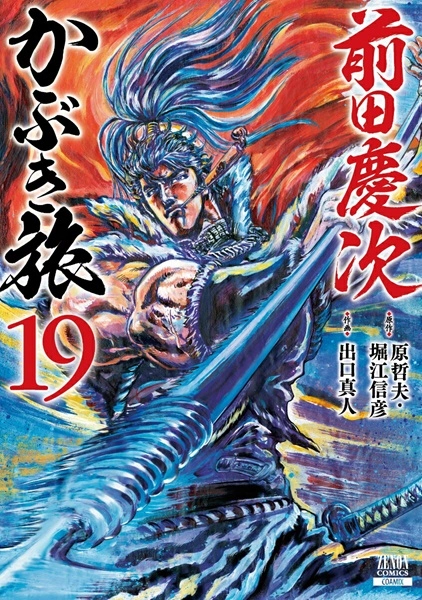 メイン商品画像