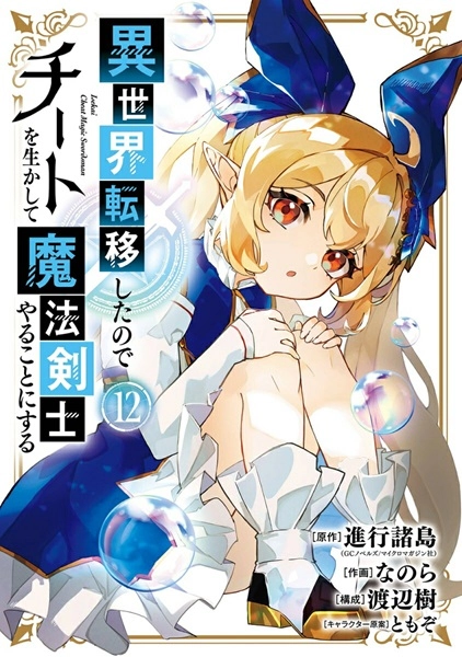 メイン商品画像