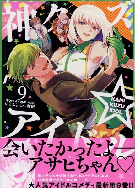 メイン商品画像