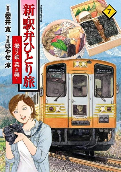 メイン商品画像