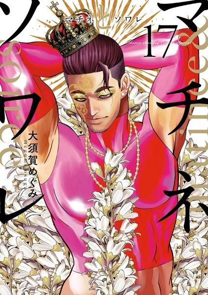 メイン商品画像