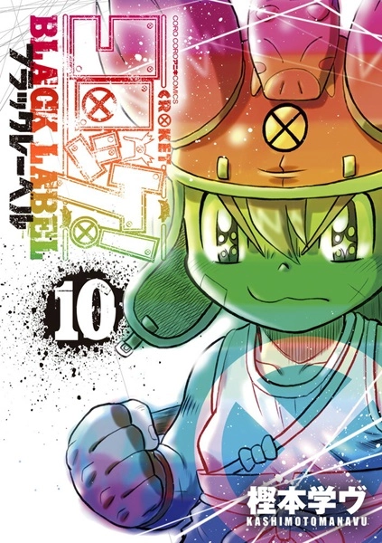 メイン商品画像