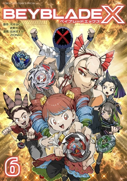 メイン商品画像