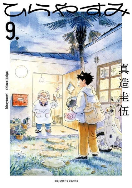 メイン商品画像