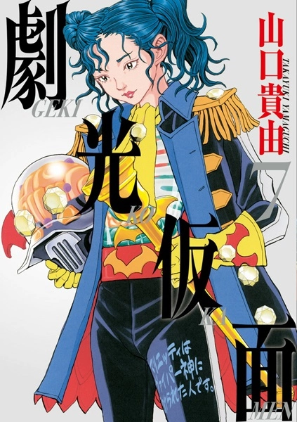 メイン商品画像