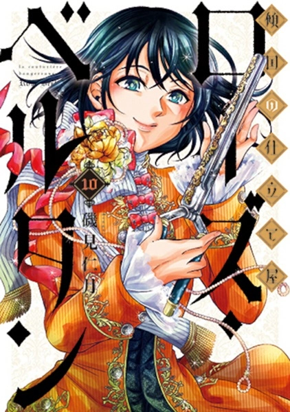 メイン商品画像