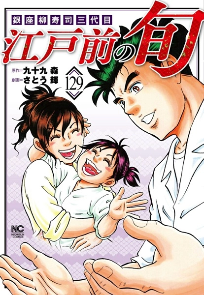 メイン商品画像