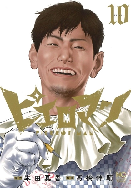 メイン商品画像