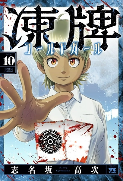 メイン商品画像