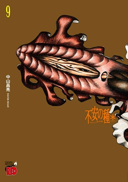 メイン商品画像