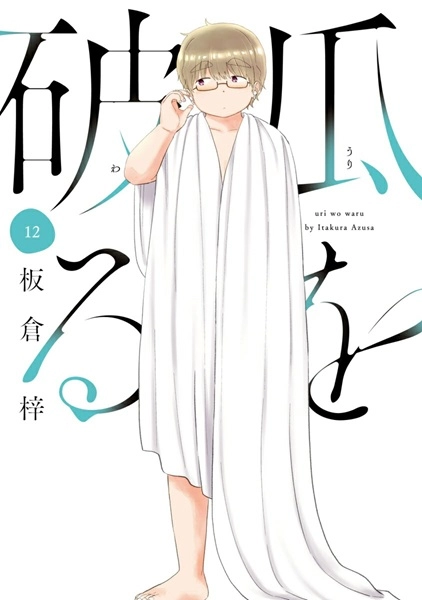 メイン商品画像