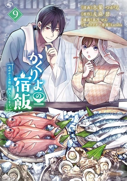 メイン商品画像
