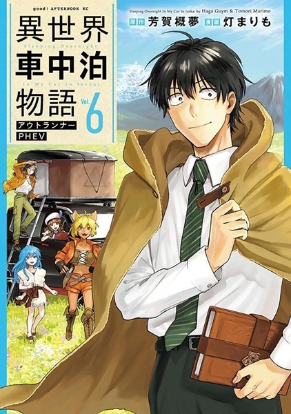 メイン商品画像