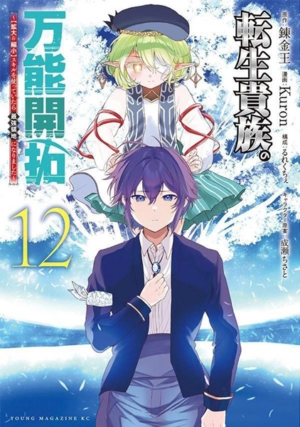 メイン商品画像