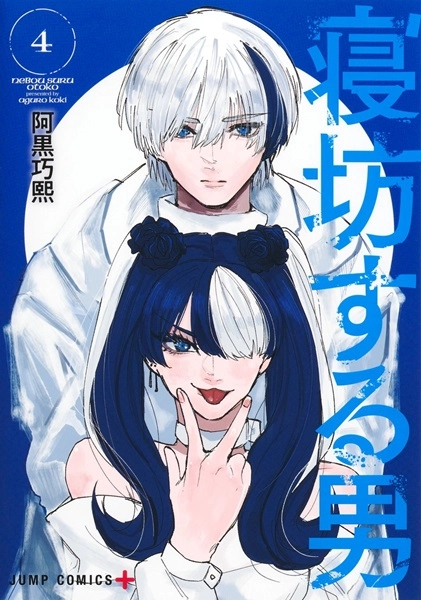 メイン商品画像