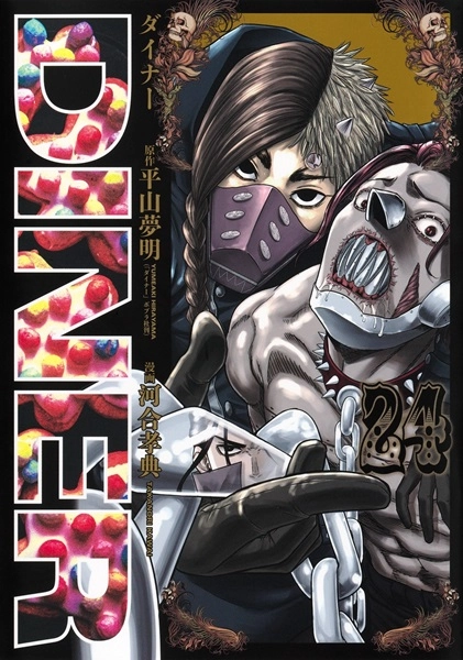 メイン商品画像