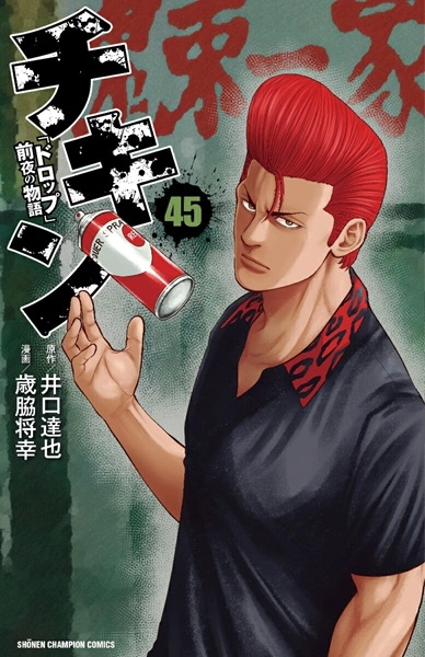 メイン商品画像