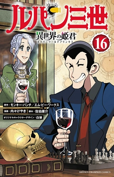 メイン商品画像