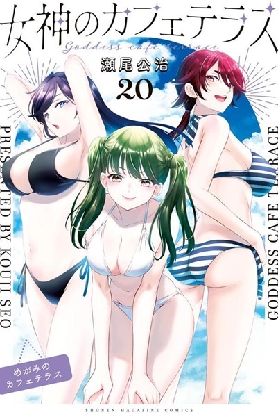 メイン商品画像