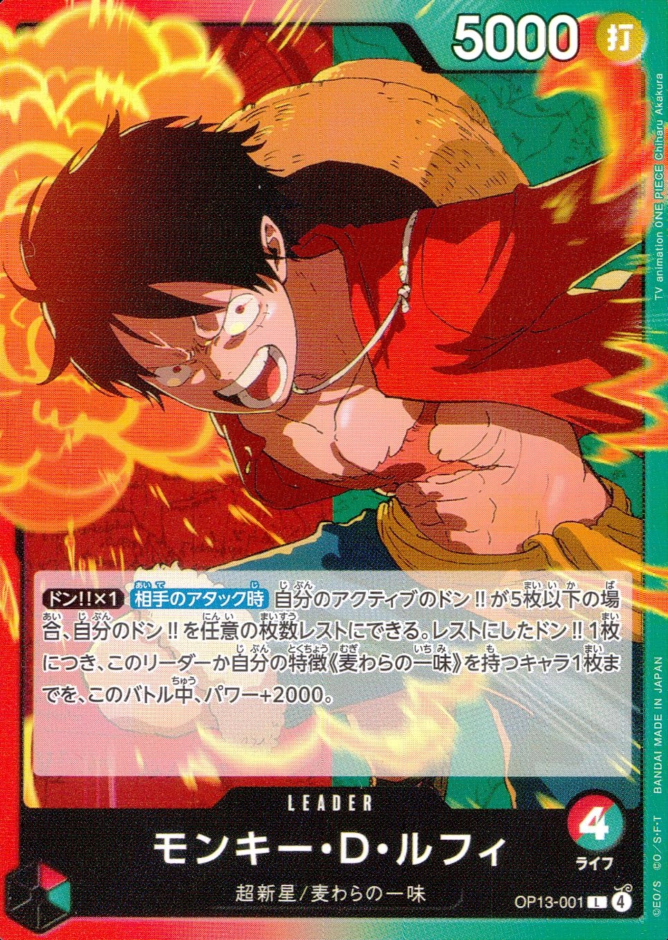メイン商品画像