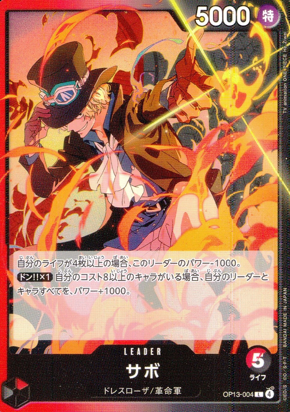 メイン商品画像