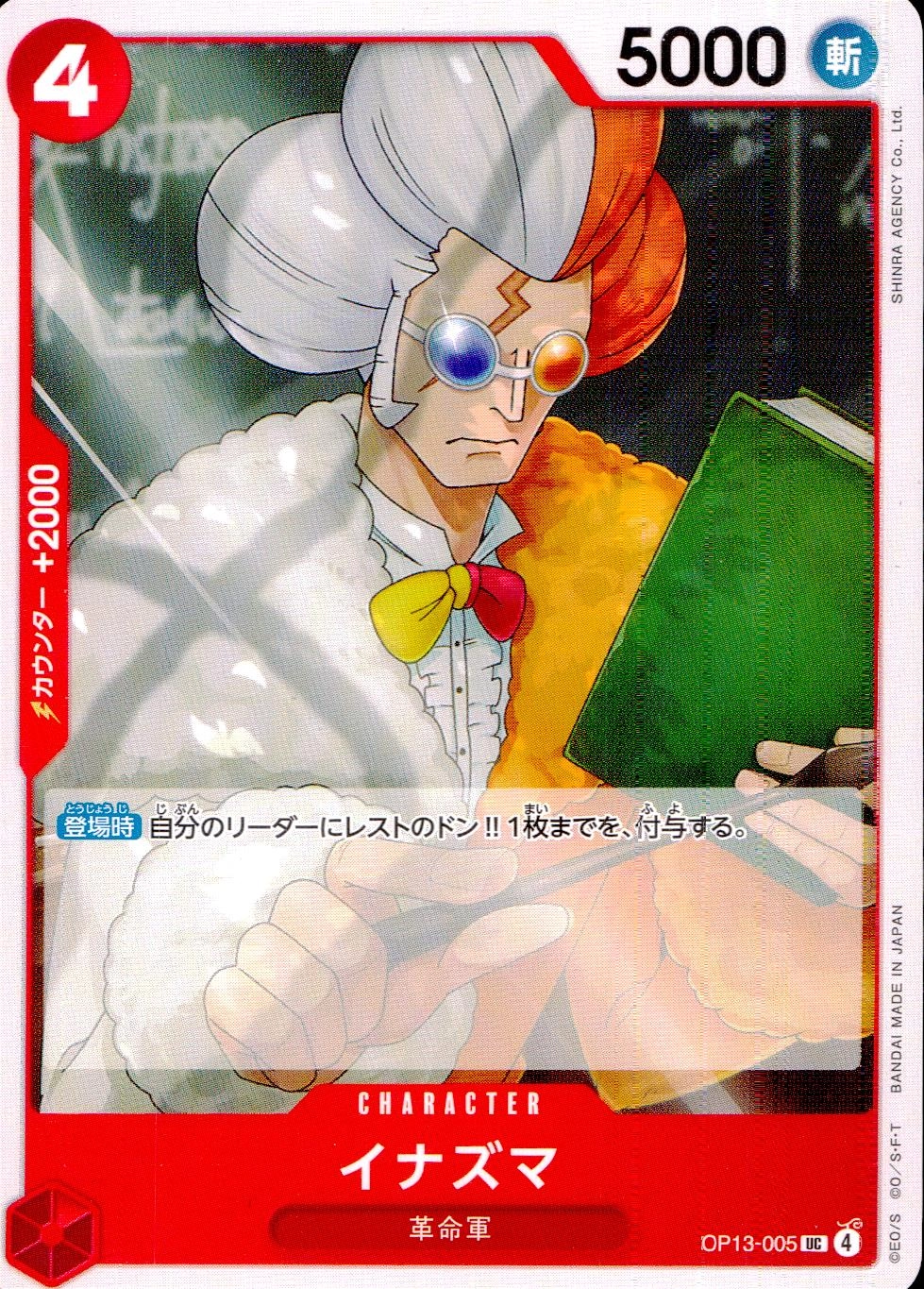 メイン商品画像