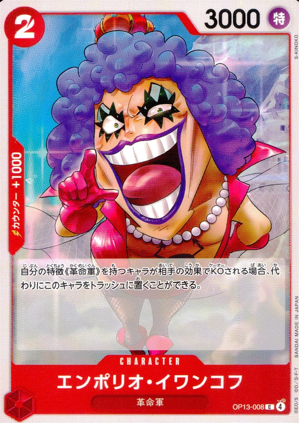 メイン商品画像