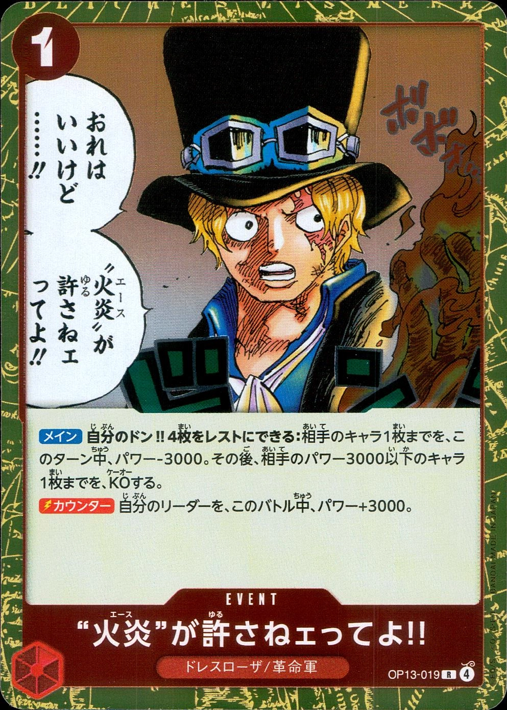 メイン商品画像