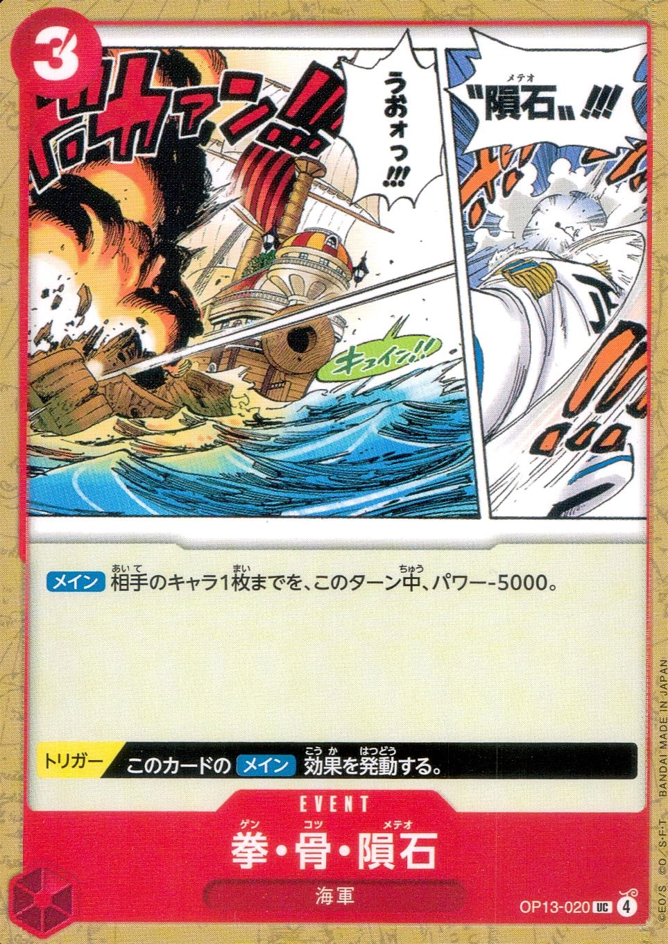 メイン商品画像