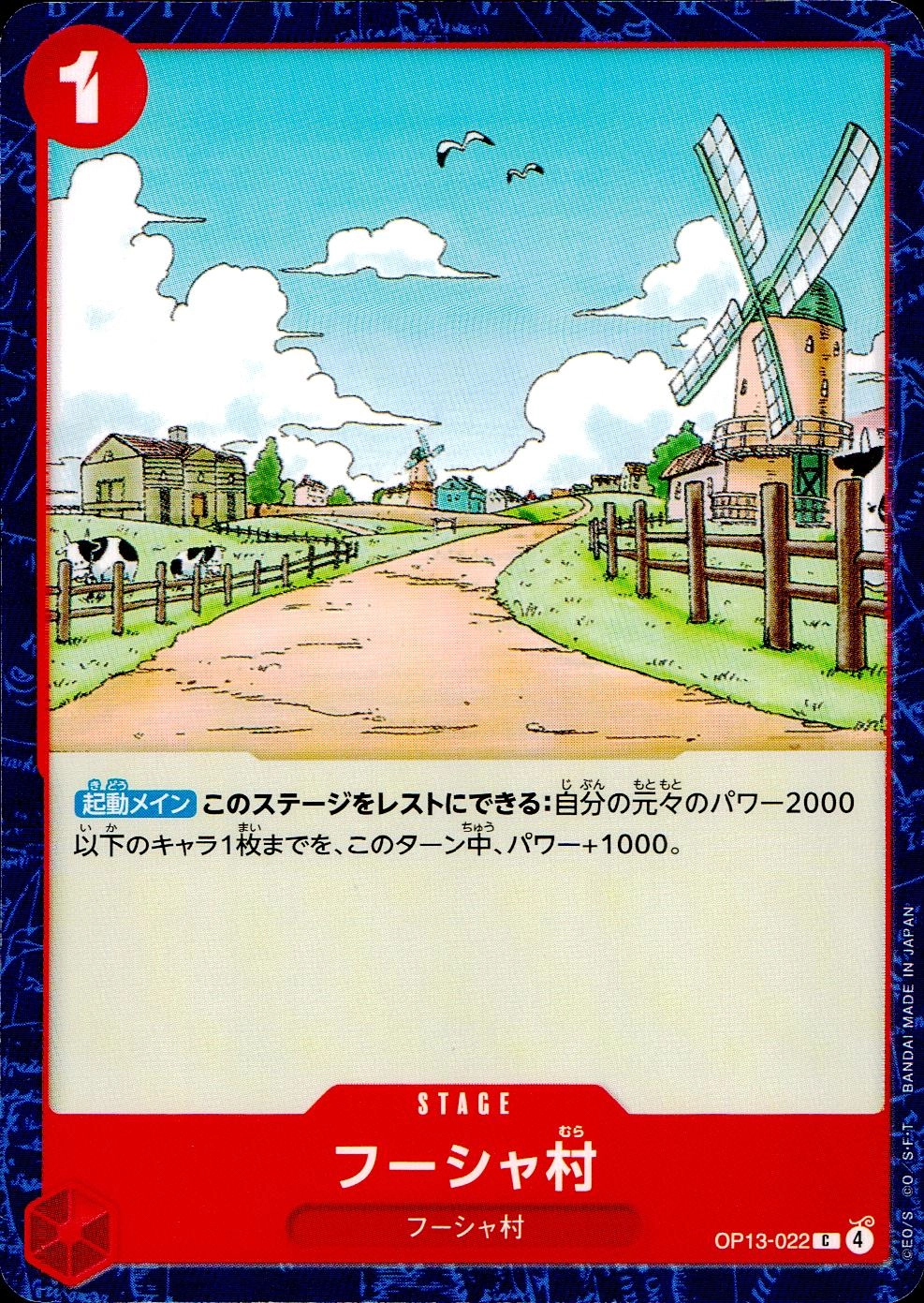 メイン商品画像