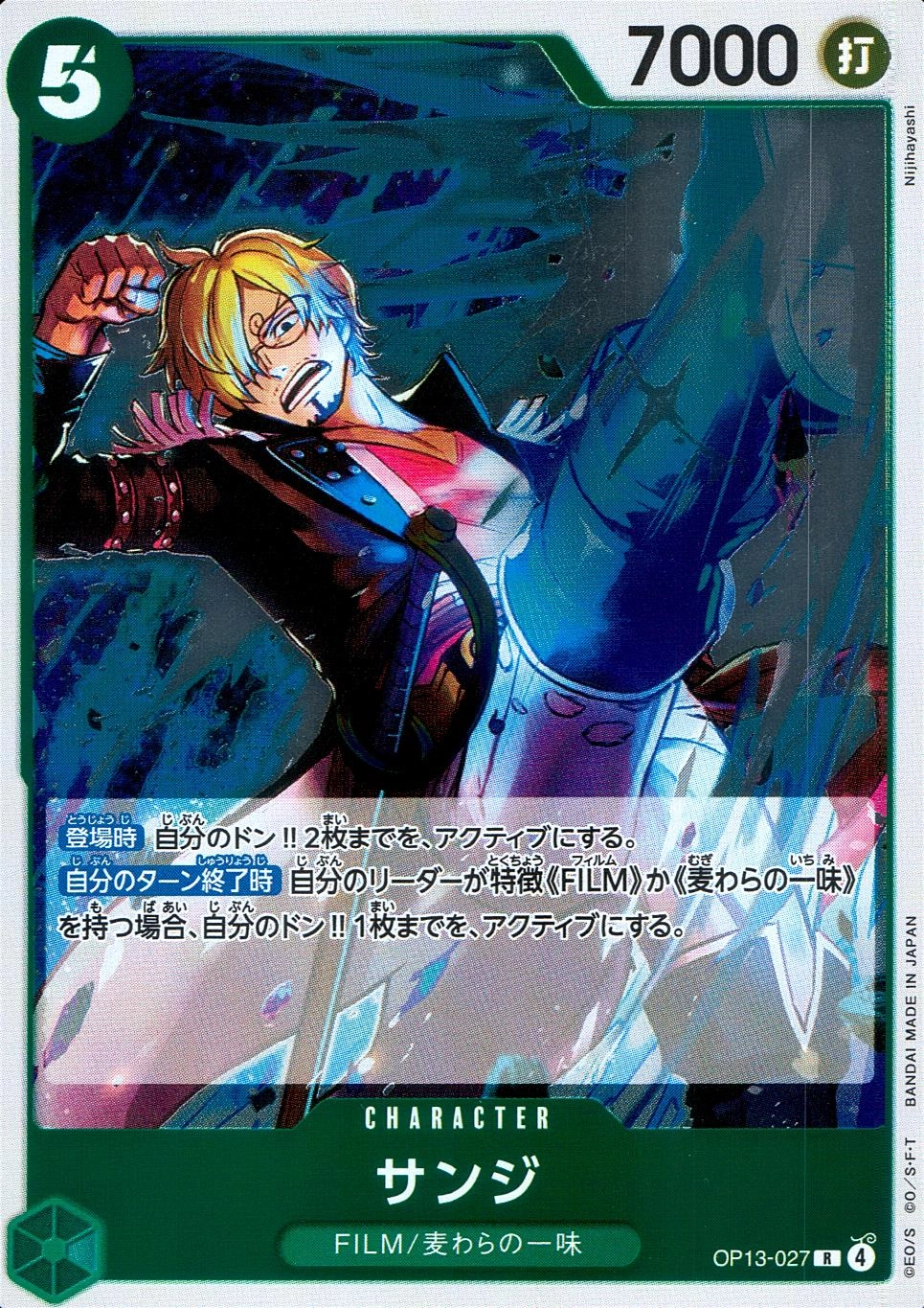 メイン商品画像