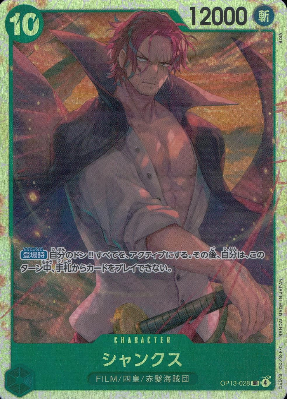 メイン商品画像