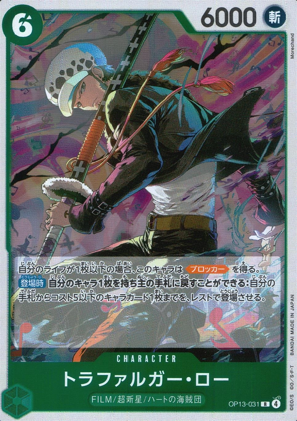 メイン商品画像