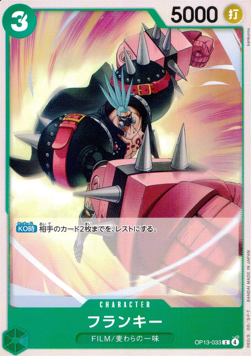 メイン商品画像