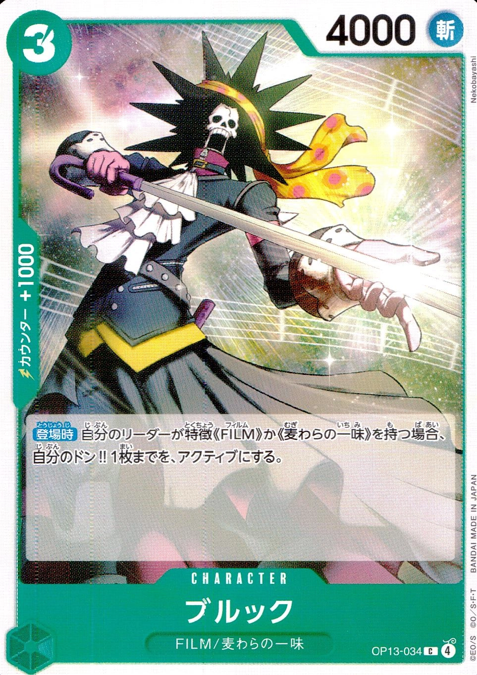 メイン商品画像