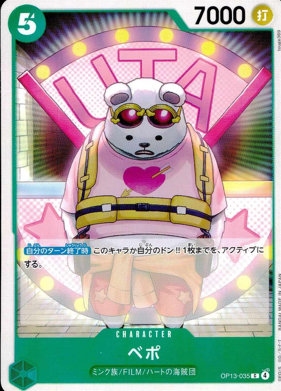 メイン商品画像
