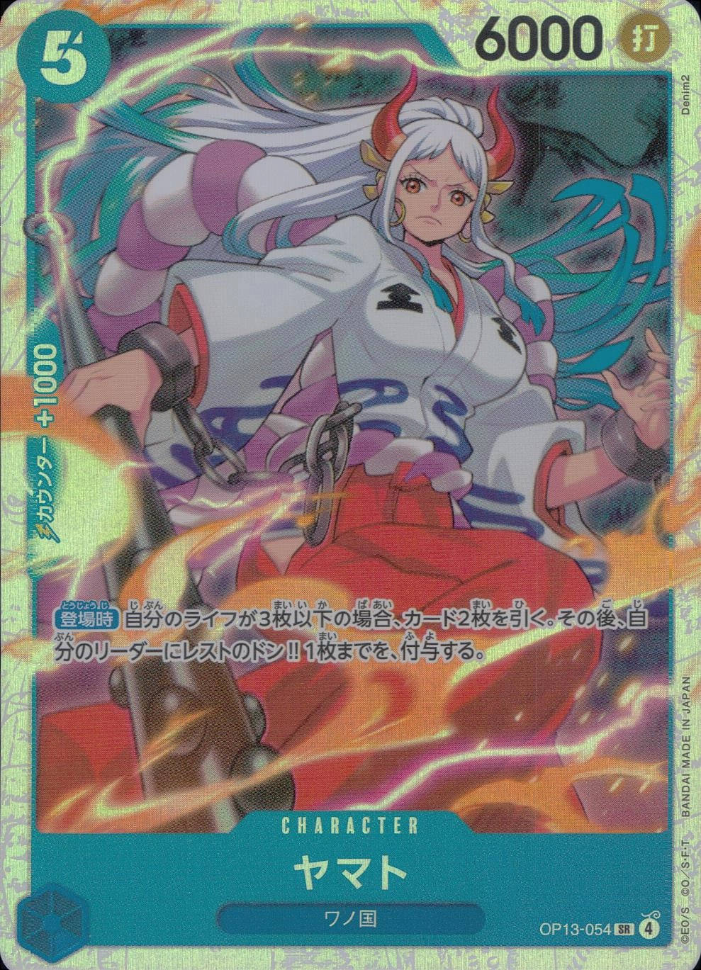 メイン商品画像