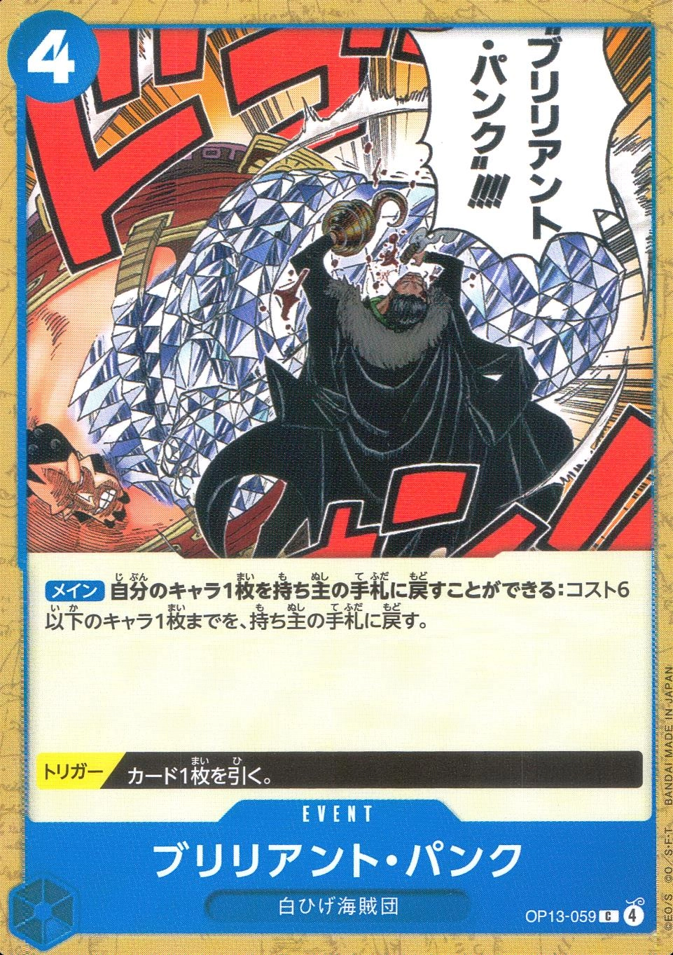 メイン商品画像