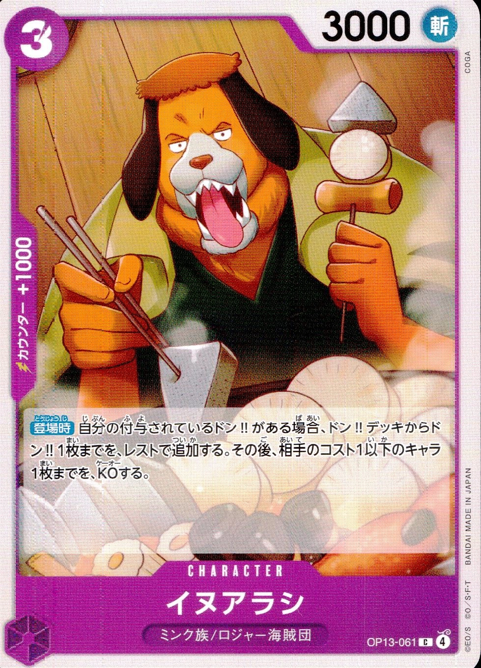 メイン商品画像